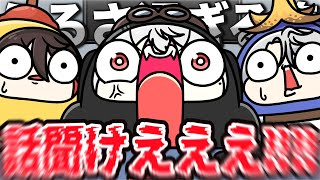 【10選】にじさんじ『うるさ過ぎる集③』【手描き切り抜き】