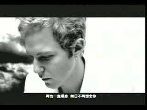 Jonny Blu 藍強 - Crossroads (十字路口) - Chinese Pop - Music Video (2006)