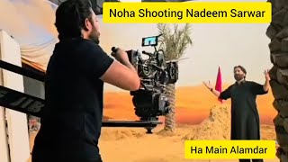 Download lagu BTS Nadeem Sarwar Ha Main Alamdar ππππΉππππ | #nadeemsarwar New Noha Shooting Video #muhram2024 mp3 Download lagu BTS Nadeem Sarwar Ha Main Alamdar ππππΉππππ | #nadeemsarwar New Noha Shooting Video #muhram2024 mp3