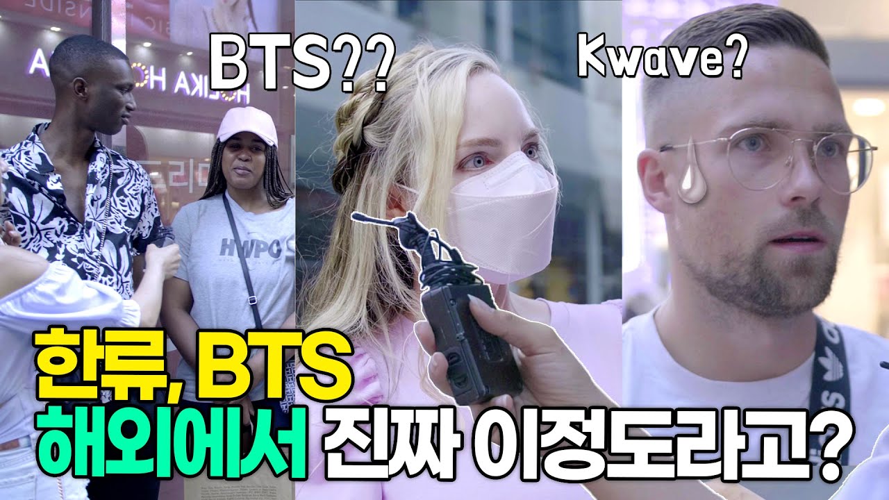 After BTS, Korean Wave Came To The World What Has Changed In The World?