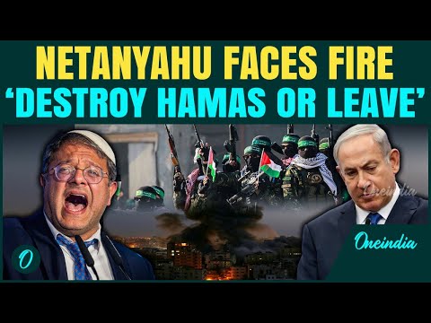 ULTIMATUM to Netanyahu | Ben Gvir Threatens to TOPPLE Netanyahu, Demands TOTAL OBLITERATION of Hamas