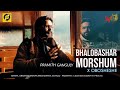 Bhalobashar Morshum X Obosheshe Cover- Pramith Ganguly | X=Prem | Srijit | SVF | Kishmish