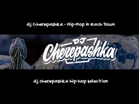 dj Cherepashka -  Hip​-​Hop in Each Town (2018)