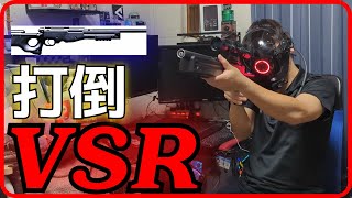 【エアガン】クラウンモデルTYPE96をカスタムしてマルイのVSRに勝ちたい