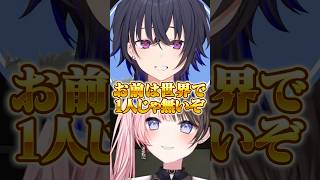 落ちむひなーのに先輩たる所以を見せる一ノ瀬うるは［ぶいすぽっ！/切り抜き］#ぶいすぽ #vtuber #shorts #橘ひなの #一ノ瀬うるは