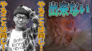 「やることは一緒やな」と言いつつそれが出来ないバイク【自宅ゲーム部切り抜き】【ItTakesTwo】
