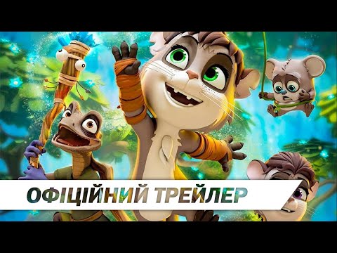Казки магічного міста: Дерево бажань (2020) | Офіційний український трейлер
