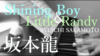 【ピアノ】Shining Boy & Little Randy　Ryuichi Sakamoto／星になった少年　坂本龍一