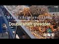 How Do You Treat The Scrap Metal Chips Scrap Metal Recycling Recycling Machinery Shredder