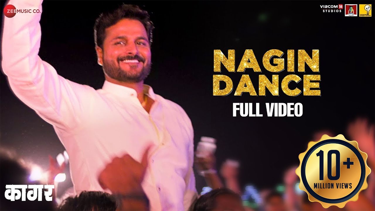 Nagin Dance Lyrics - Chauka Chukat Hay Apla Banner dj song - Kaagar - Adarsh Shinde & Pravin Kuwar