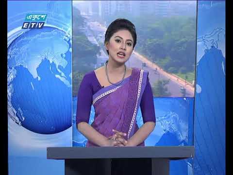 সকাল ০৯টার সংবাদ ২৭ ১০ ২০১৭