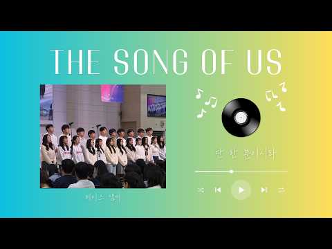 단 한 분이시라