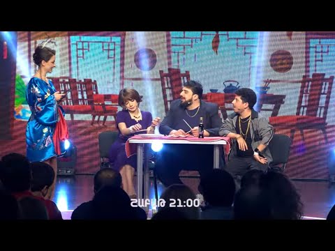 Women's Club 175 - ԱՆՈՆՍ