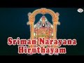 Sri Vishnu Sthuthi Sriman Narayana Hiruthayam
