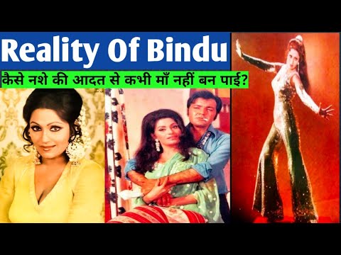 Reality Of Veteran Actress Bindu / Rakhi Sawant Of Old Movies Jisne Puraane Jamane Me Bhi Aag Lagai