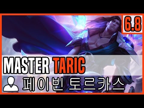 Patch 6.8 Taric Support Spammer - New champion - Ranked Master KR