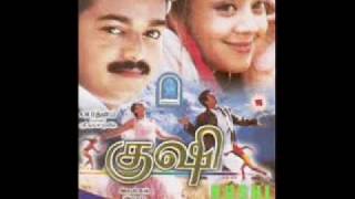 Oh Vennila - Kushi.wmv