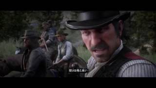 [RDR2]レッド・デッド・リデンプション2[永遠の無法者]＃22