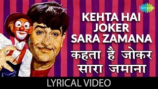 Kehta Hai Joker with lyrics | कहता है जोकर - YouTube