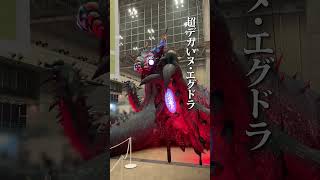 モンハンフェスタ26ですれちがい通信するのか検証してみた!!【3DS/モンハン4G/モンハンフェスタ/幕張メッセ/午後野ゴゴゴ】