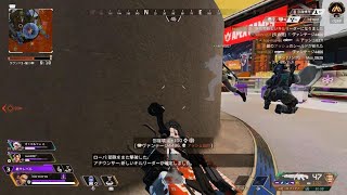Apex Legends_20251101174137