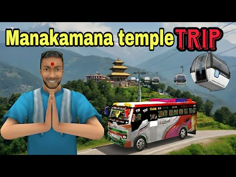 Trip to Manakamana Temple 😀 | Cable car | Bus Simulator Indonesia 