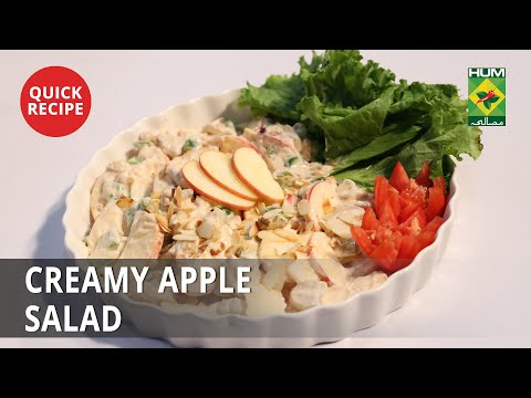 Chicken Apple Salad | Quick Recipes | Masala TV