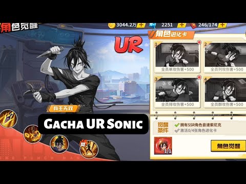 Gacha UR Sonic