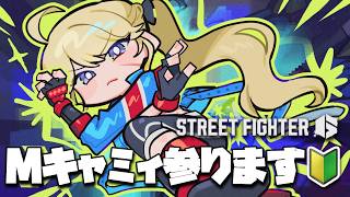 【スト6】テーマ「パターン化と反復練習」【にじさんじ/東堂コハク】