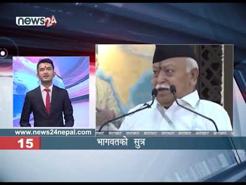 EVENING NEWS FATAFAT - NEWS24 TV