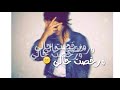 سويتك غالي
