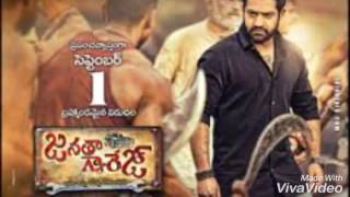 Janatha garage "Prananam" song || all in way