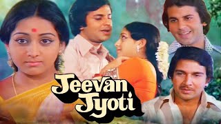 Jis Dware Par Ghar Ki Bahu Rangoli Sajati | Jeevan Jyoti Movie