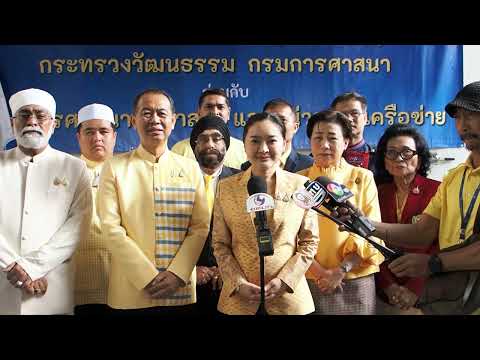 คลิกเพื่อดูคลิปวิดีโอ