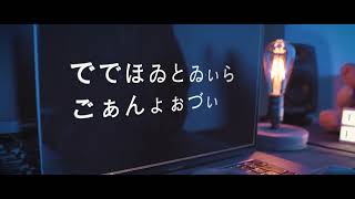 でぉじゃええゆずがへぃつざ