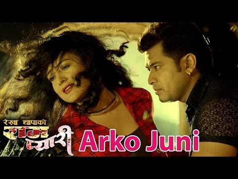 Arko Juni-Video Song | New Nepali Movie RAMPYARI | Rekha Thapa, Sabin Shrestha