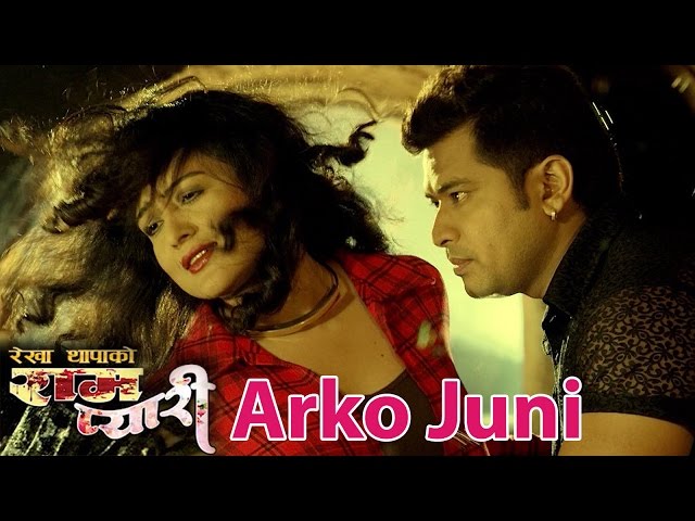 Thumnail of 'Arko Juni Kunni' Movie Rampyari OST HD