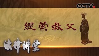 Re: [問題] 籃球的節是什麼意思