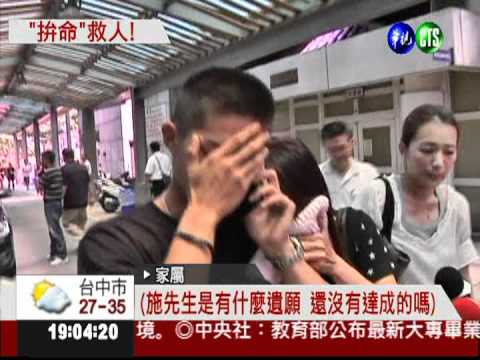 陸客遊覽車翻覆 司機"拚命"救人