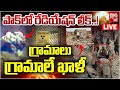 Nuclear Radiation In Pakistan పాక్‌లో రేడియేషన్ లీక్‌ LIVE