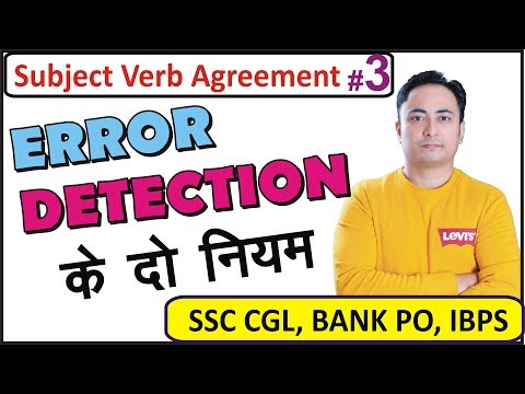 Subject Verb Agreement Part 1 Spotting Error Rules Tricks
