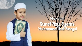 Download lagu Bacaan Al-Qur'an Metode UMMI mudah dihafal Surat Asy-Syams / Muhammad Hadi Assegaf mp3