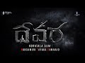 Devara Telugu Title Ntr Devara Movie Koratala Siva