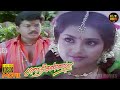 Bharathi Kannamma Full Movie HD Parthiban Meena Tamil Hit Movies Hit Movies