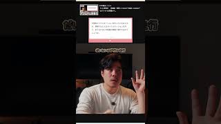 【CGアニメーション】現場で使える!サイクルモーションを自然に見せるコツ #shorts