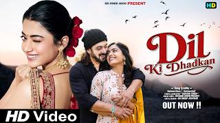 Download lagu New Song 2026 | DIL KI DHADKAN | Romantic Love Song | Love Song 2026 | Romantic Song 2026 mp3
