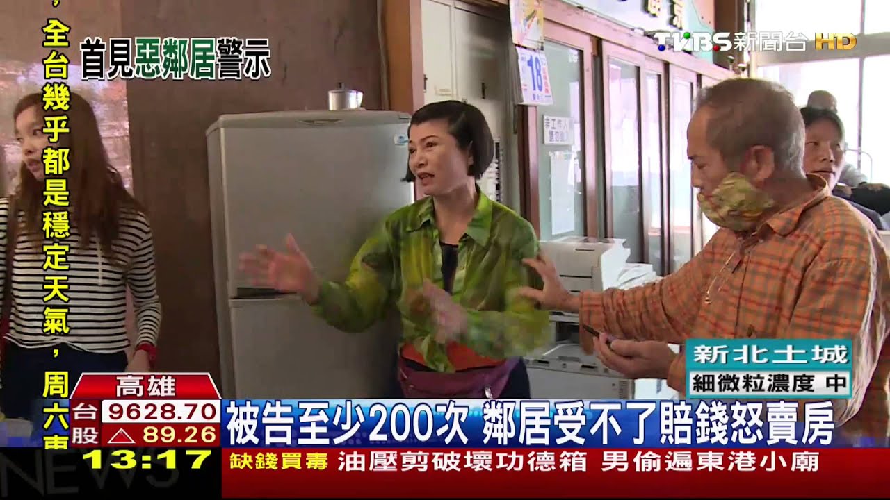全國首創！夫妻興訟百件　管委會設告示提醒