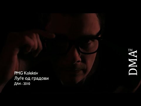 PMG Kolektiv - Lugje od gradovi | official video