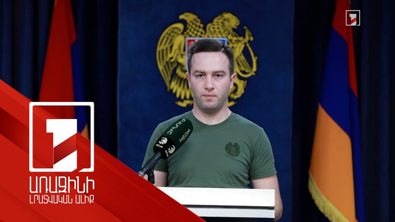 Ջերմուկի ուղղությամբ հակառակորդը կիրառել է հարվածային ԱԹՍ-ներ. ՊՆ