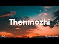 Thiruchitrambalam - Thenmozhi Song | Lyrics | Tamil